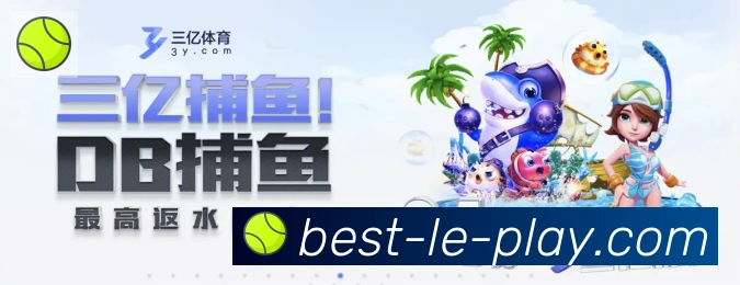 棋牌乐官网服务体系